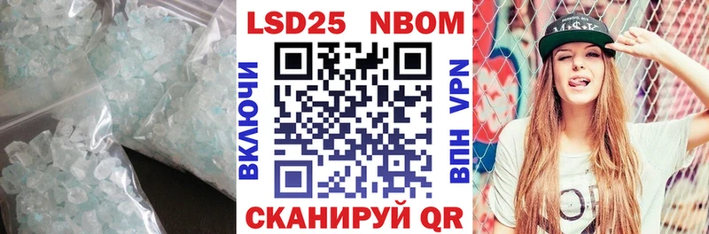 LSD-25 экстази кислота  Калининград 