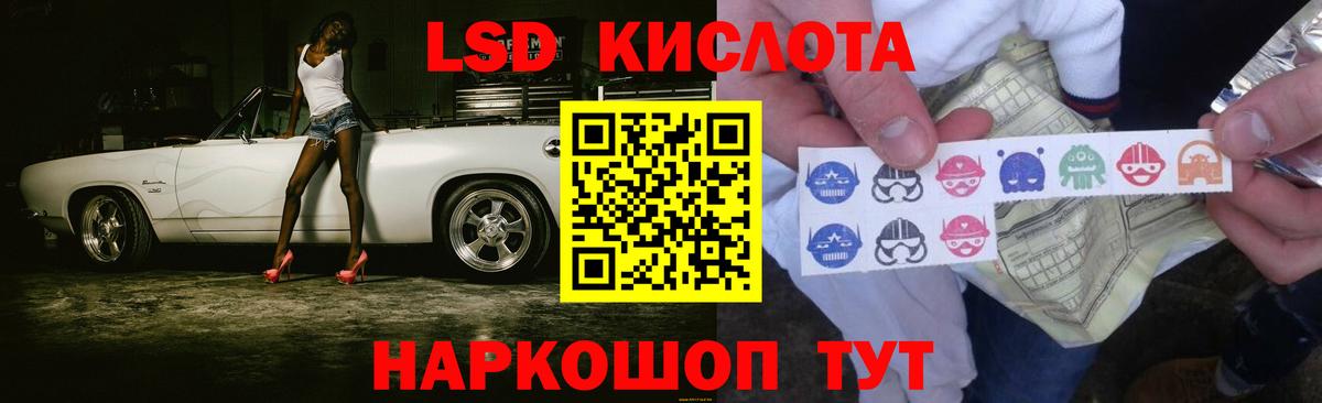 LSD-25 экстази  OMG ссылки  Лсд 25 экстази кислота  Вход с VPN  Калининград  Лсд 25 экстази ecstasy 