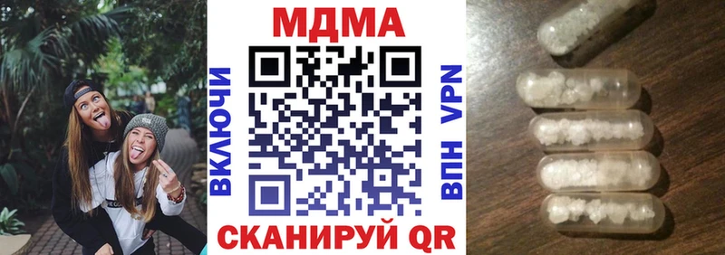 MDMA crystal  как найти   Калининград 