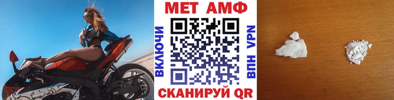 omg как зайти  Калининград  МЕТАМФЕТАМИН мет 