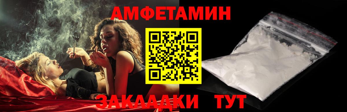 Калининград  МЕТАМФЕТАМИН Декстрометамфетамин 99.9%  Вход с VPN  МЕТАМФЕТАМИН Декстрометамфетамин 99.9% 