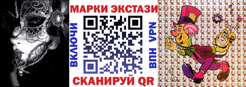 mega tor  наркота  Калининград  Наркотические марки 1,8мг 