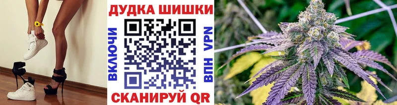 Шишки марихуана план  Калининград 