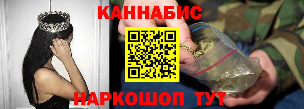Каннабис ГИДРОПОН  Конопля Amnesia  Вход с VPN  Конопля план  Калининград 